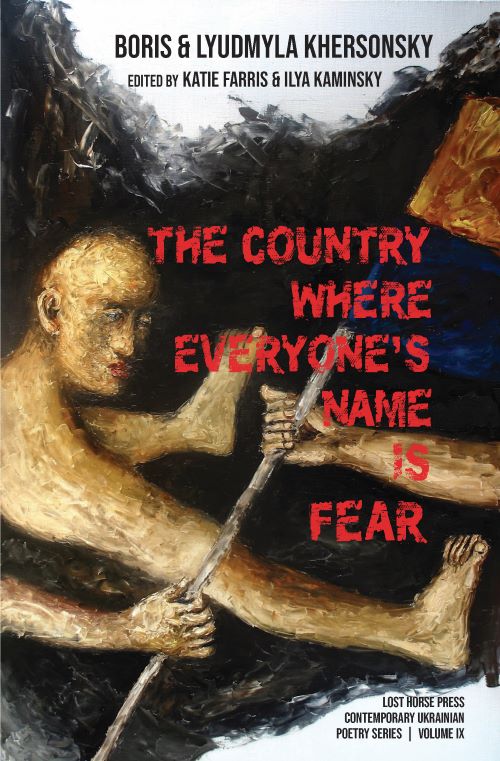 Cover of the Book, The Country Where Everyone's Name Is Fear